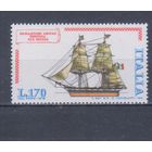 [1098] Италия 1978. Корабли.Парусники. MNH