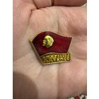 25 съезд КПСС значок