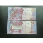 Беларусь 200 рублей 2009 Брак .(в продаже одна 200)