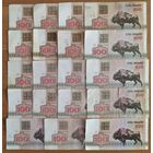 100 рублей 1992 года - набор 19 серий из 21