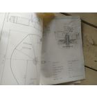 Документация на часы Луч\д