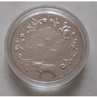 Загадки. 1 рубль 2025 г.