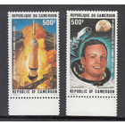 Космос. Аполлон 11. Камерун. 1974. 2 марки. Michel N 1064-1065 (10.0 е)