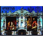 Мали 2013 Эрмитаж Живопись. Жан-Леон Жером. Эль Греко блок** золото