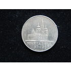 Австрия 25 шиллингов 1957 г