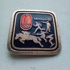 Значок СССР Олимпиада 1980 пятиборье (большой)