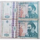 500 лей Румыния   1992 Константин Бранкузи и его  Бесконечная колонна  две банкноты