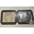 Лёгкий хлеб серии белоруские народные сказки. 20 руб