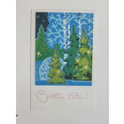 Пономарев с новым годом 1969 9х14 см