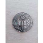 Школьная медаль