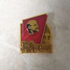 Значок. 50 лет Великого октября! Ленин. 1917-1967. Лмд.