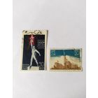 150   СССР  1935   2 м б/з