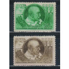 СССР 1949 10 годовщина смерти академика В.Вильямса - основателя травопольной системы земледелия Полная #1305-6*