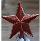 Ёлочные игрушки. Макушка на ёлку очень старинная. Не стекло.  Картонаж Звезда