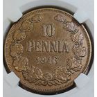 10 Pennia 1916 года. Красивая, коллекционная монета.