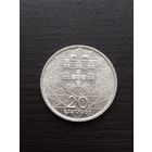 Португалия 20 эскудо  1966 г. Мост Салазара/серебро