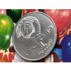 СССР. 1 рубль 1989 - 100 лет со дня рождения узбекского поэта Хамзы Хаким-заде Ниязи. Брак, раскол штемпеля аверса. (8). Торг.