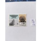 Испания   1991 *Е*