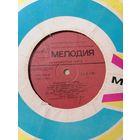 АЛЕКСАНДР ЗАЦЕПИН - Песни из телефильма "31 июня"