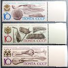 Марки СССР 1991 год Музыкальные инструменты