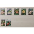 РАСПРОДАЖА КОЛЛЕКЦИИ. Вьетнам, беззубцовые марки " цветы Кувшинки"