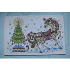 Комарова С., С Новым годом! 1989, двойная, подписана.