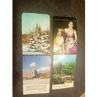 Календарики одним лотом