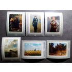 Марки СССР 1971 год Живопись