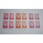 Стандарт. 50, 100, 150, 3 кв.бл. 1993