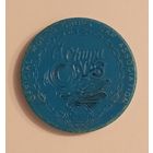 Бита Chupa Caps синяя