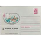 Художественный маркированный конверт СССР ХМК 1980 Олимпиада Водное поло