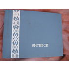 Фотоальбом из советского прошлого НУЛЬЦЕВЫЙ!