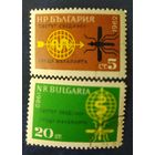 Болгария 1962 борьба с малярией, насекомые.