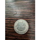 10 копеек 1831