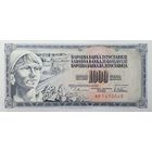 Werty71 Югославия 1000 динар 1978 аUNC банкнота