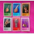 ГДР. Музыкальные инструменты. ( 6 марок ) 1971 года. 11-11.