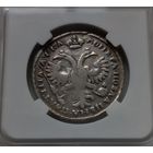 Полтина 1721 года