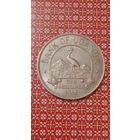 Уганда 2 шиллинга 1966