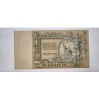 Ростов на Дону 100 рублей 1929, не частая, распродажа коллекции