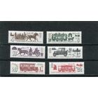 СССР 1981. Из истории городского транспорта