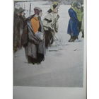 ЧИСТАЯ ОТКРЫТКА. СССР. изд. "СОВЕТСКИЙ ХУДОЖНИК". Е.А. ГРИБОВ "ИДУТ". 1958 г.