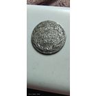 5 грош 1826 год с рубля