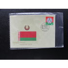 Продажа коллекции с 1 рубля! КПД Беларуси.