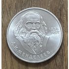 1 Юбилейный Рубль СССР 1984г.Д.И.Менделеев.