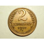 2 копейки 1937 aUNC