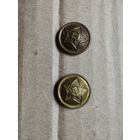 Пуговицы погонные РККА, обр.1943 г . , ВОВ.