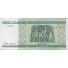 100 рублей 2000 серия кА (UNC)