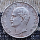 Германия 3 марки 1910 года, D. Отто. Серебро! Сторгуй за свою цену, предложи обмен! S100