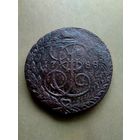 Пятак Екатерина II