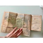 Egypte et Soudan Manuel du voyageur par Karl Baedeker 1914